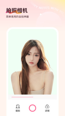 美妆大师