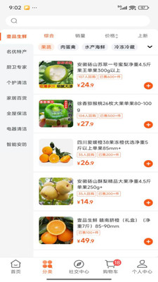 壹品慧