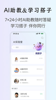 OK英语-单词口语考试雅思四六级