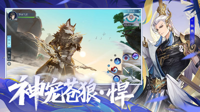 新笑傲江湖