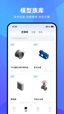 BIM快看-CAD看图王