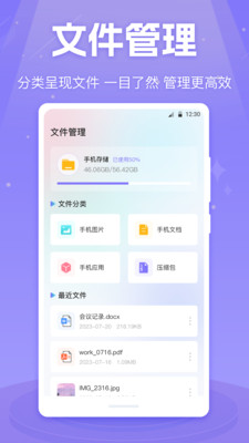 MX影音视频播放器-深夜播放