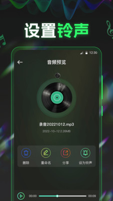 电音DJ音乐工坊-音乐节拍