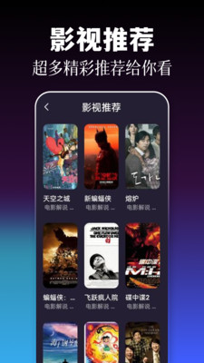 77影视