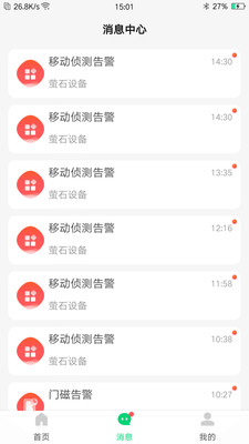 云苑管家