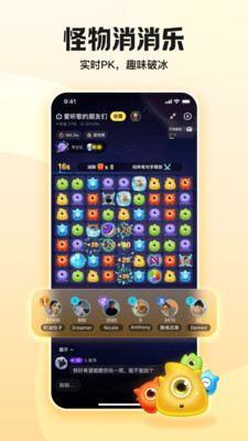 鱼耳-被声音宠到心动