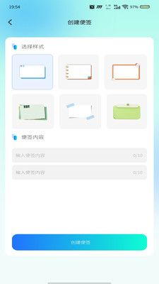 聊天记录云存储-聊天备份