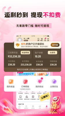 高省-购物省钱 全网优惠券高返利