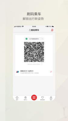 盛京通