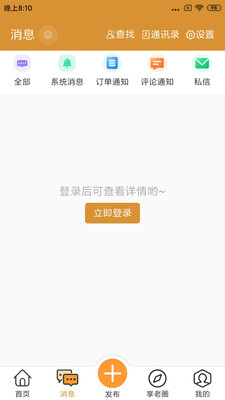 伴颐年-相伴颐年 陪你到老