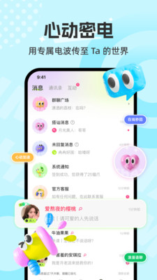 妹多多