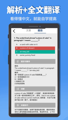 初中完形阅读-提分黑科技
