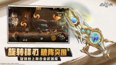 合金弹头：觉醒-3周年庆