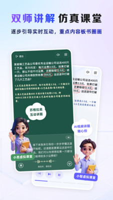 九章爱学