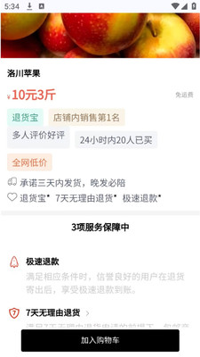 金丰特产-特产