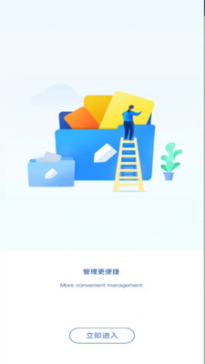 金掌桂