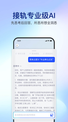 简篇-AI智能排版