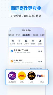 快递100