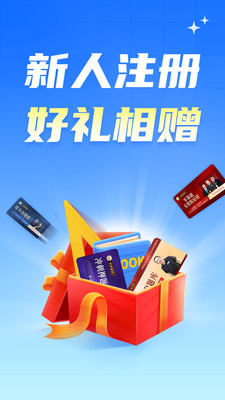 之了会计课堂-会计职称考试题库