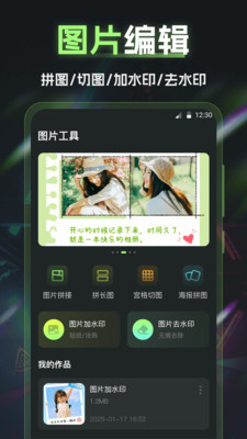 Vlog视频制作-视频剪辑