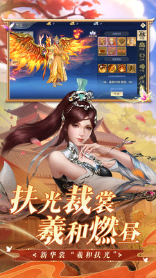 斗破苍穹：异火重燃