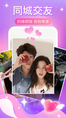 本地夜聊-附近陌生人聊天交友