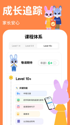 Giggle Academy-咯咯学院