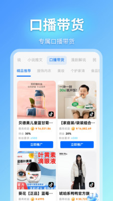 即影大师（升级版）
