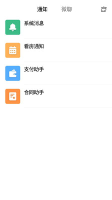 住在好房