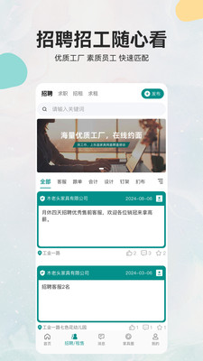 乐逛家具网
