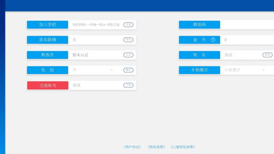 普众跳绳