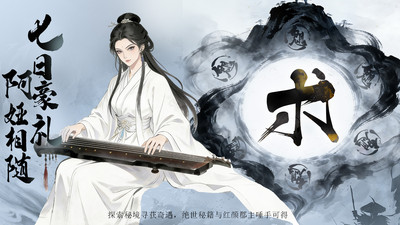 墨武江山-送千抽不疯不成道武侠