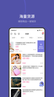 店宝宝