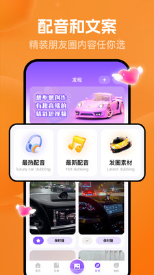 猫狗恋爱-高情商输入法