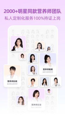 betterWE星球-健萌健身