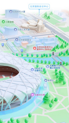 腾讯地图-精准导航