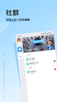 洽谈-商务社交平台