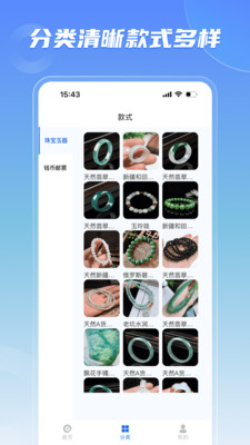 多典花