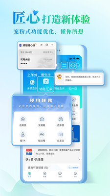 顺德农商银行
