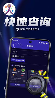 ﻿人人体育﻿-﻿直播球场豪强对决