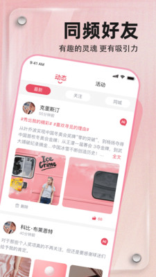 寻觅