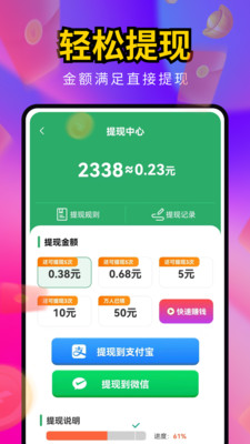 海王免费短剧