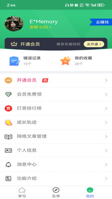 五笔学习-启蒙五笔