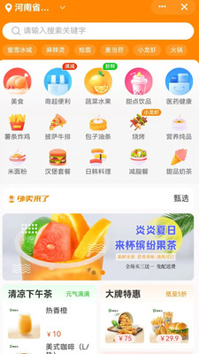 金时达