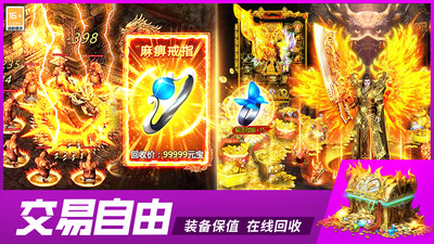 牧场传奇-单职业高爆传奇