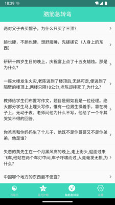 日历万年历老黄历