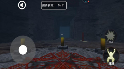 致命追踪