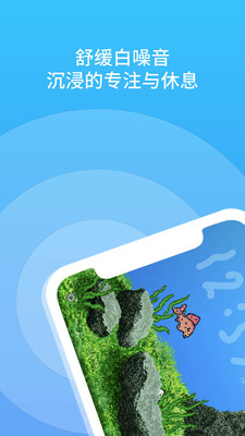 EasyFish摸鱼-像素风格鱼缸