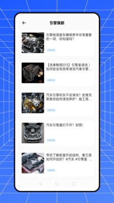 车崖