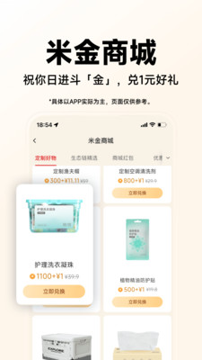 小米商城-官网正品安心服务